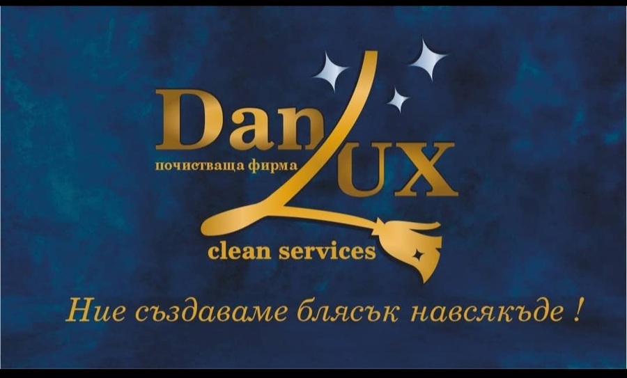Данлукс (Danlux clean services) logo